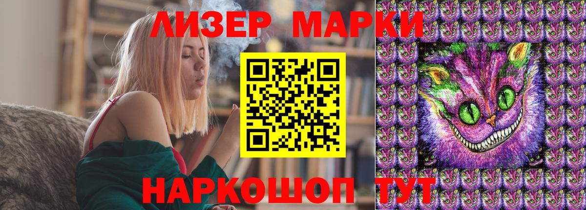 Марки N-bome 1,8мг  Наркотические марки  Калининград  Вход с VPN  Марки N-bome 1,8мг 