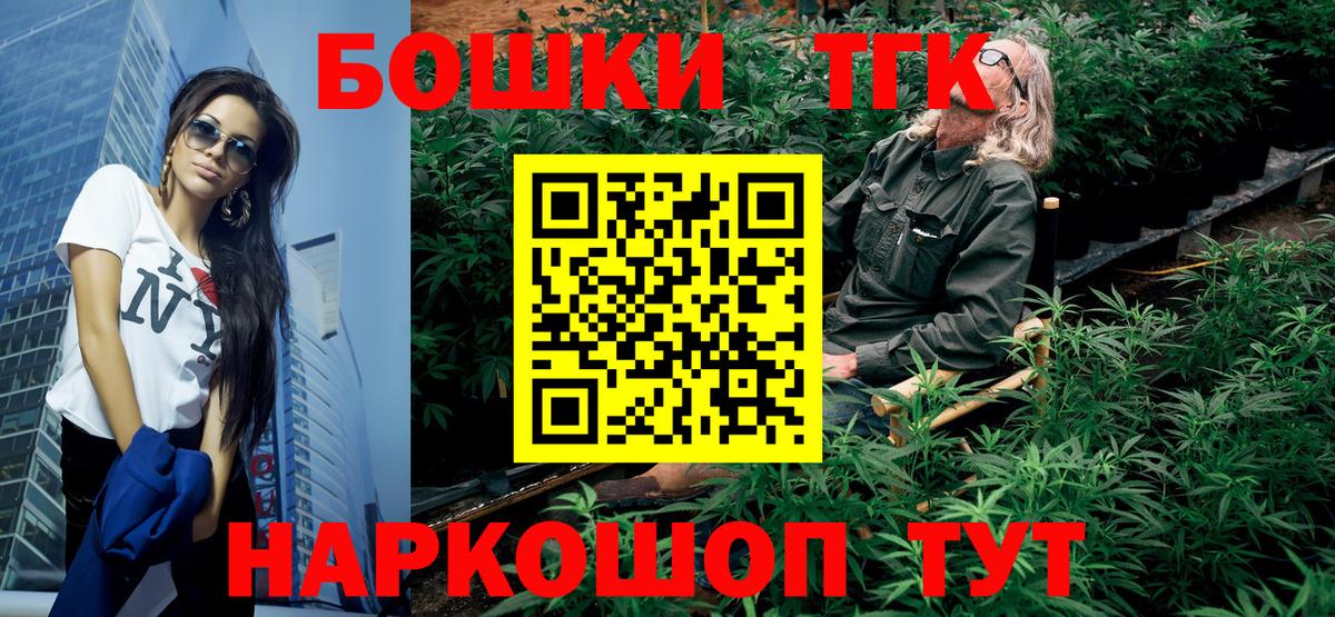 МАРИХУАНА THC 21%  Бошки Шишки марихуана  Калининград  МАРИХУАНА семена  Вход с VPN  Шишки марихуана тримм 